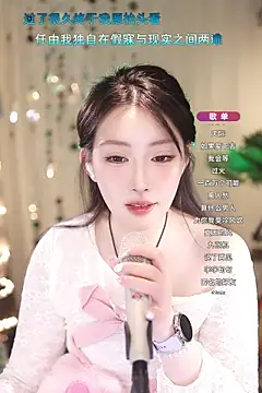 Dou-Dou-er online show from March 19, 2025, 11:06 am