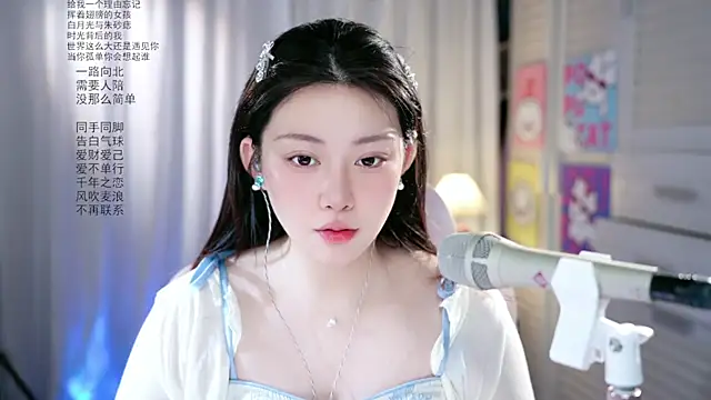 Dou-Dou-er online show from May 15, 2026, 1:45 am