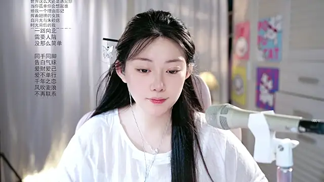 Dou-Dou-er online show from May 15, 2026, 11:34 pm