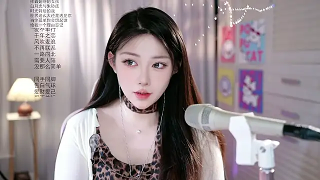 Dou-Dou-er online show from May 25, 2026, 1:44 am
