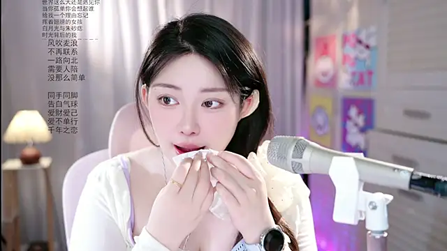 Dou-Dou-er online show from May 28, 2026, 1:14 am