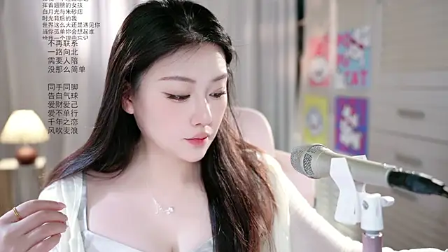 Dou-Dou-er online show from May 30, 2026, 2:08 am