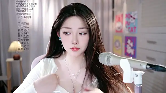 Dou-Dou-er online show from May 31, 2026, 1:47 am