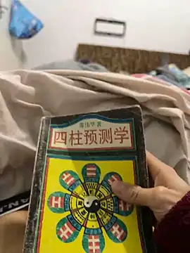 Niceorange69 online show from March 15, 2025, 1:51 pm