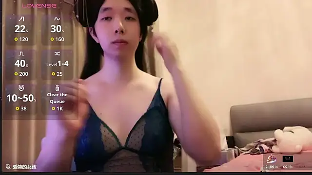 Snapshot of chenyunan chatting on September 28, 2025, 4:45 pm chenyunan online show from September 28, 2025, 4:45 pm