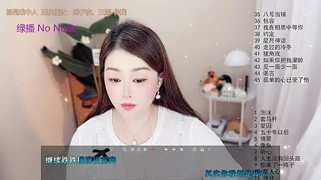 BigChili6677 online show from October 7, 2025, 12:13 pm