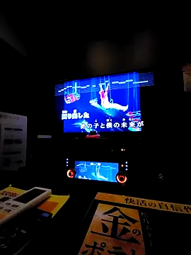 Snapshot of ikeike-kun chatting on March 19, 2025, 9:38 am ikeike-kun online show from March 19, 2025, 9:38 am