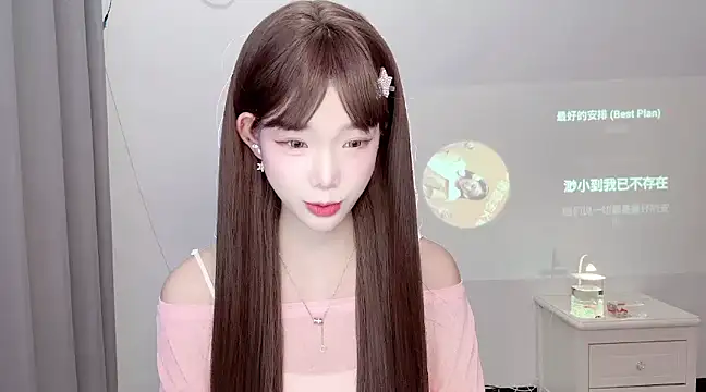 Snapshot of Gogo-888 chatting on March 19, 2025, 4:45 pm Gogo-888 online show from March 19, 2025, 4:45 pm