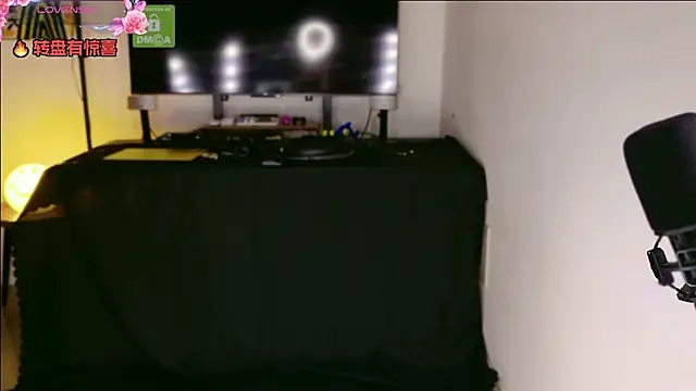 BlushDoll online show from October 29, 2025, 1:24 pm