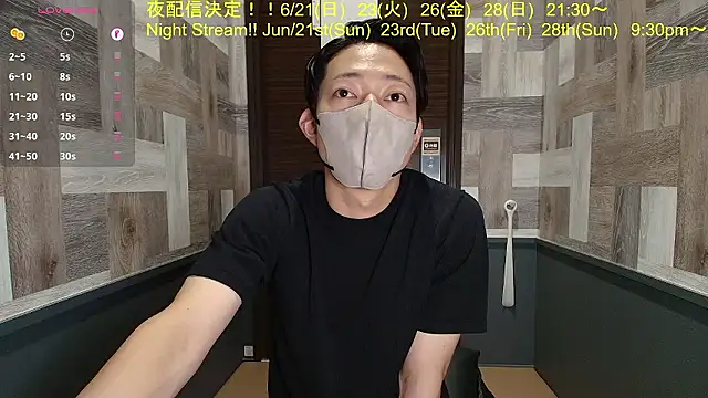 Snapshot of i_am_Hiro chatting on June 12, 2026, 4:22 am i am Hiro online show from June 12, 2026, 4:22 am