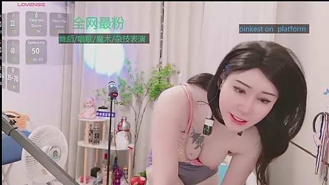 Snapshot of Luck_Lili_ chatting on January 16, 2026, 4:55 pm Luck Lili online show from January 16, 2026, 4:55 pm