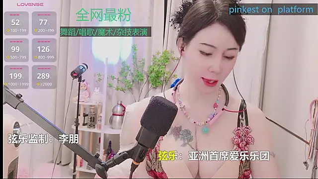 Snapshot of Luck_Lili_ chatting on March 15, 2026, 3:40 pm Luck Lili online show from March 15, 2026, 3:40 pm