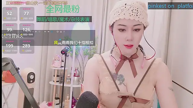 Snapshot of Luck_Lili_ chatting on April 8, 2026, 3:23 pm Luck Lili online show from April 8, 2026, 3:23 pm