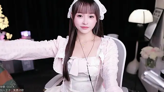 coward by online show from November 25, 2025, 9:42 am