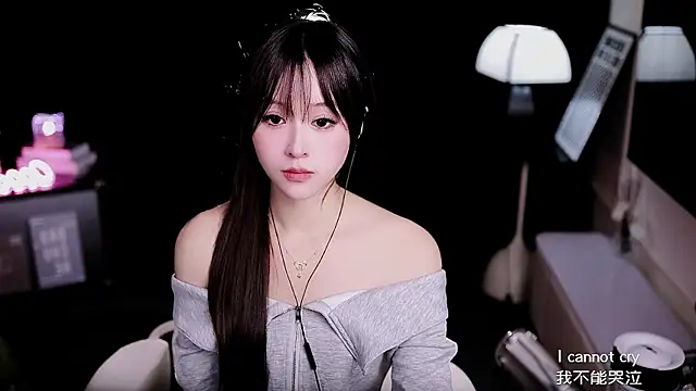 coward by online show from February 6, 2026, 8:51 am