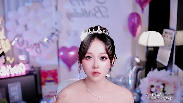 coward by online show from March 26, 2026, 10:43 am