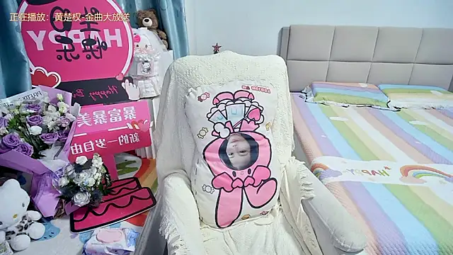 Onlyxixi online show from May 25, 2026, 12:33 pm