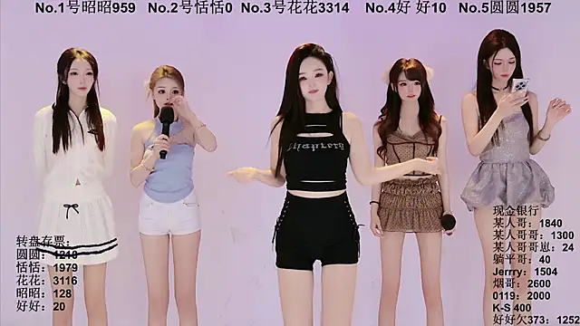 TNT-Sister online show from September 11, 2025, 4:45 am