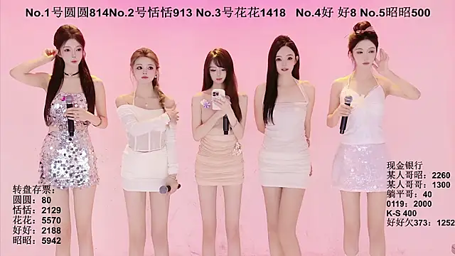 TNT-Sister online show from September 21, 2025, 5:20 am