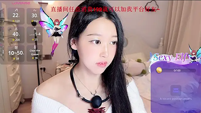 fufu-0808 online show from May 3, 2026, 8:42 am