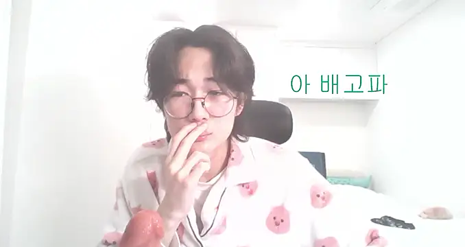 imurboy online show from December 3, 2025, 7:56 pm