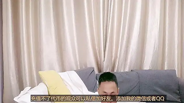 Tsia-Die online show from September 20, 2025, 4:41 pm