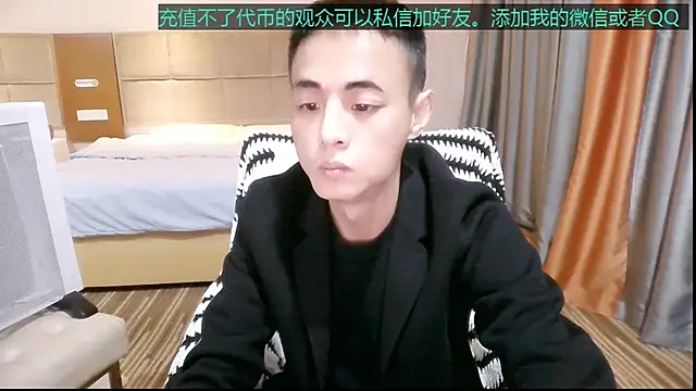 Tsia-Die online show from December 2, 2025, 5:24 am