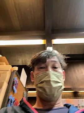 usu0130 online show from November 8, 2025, 1:55 pm