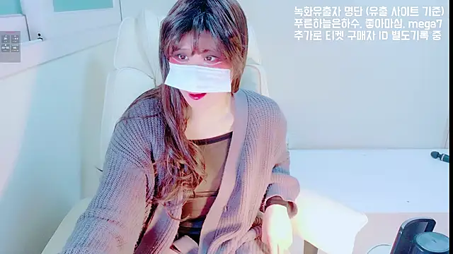 hyeony s96 online show from February 25, 2026, 1:32 pm