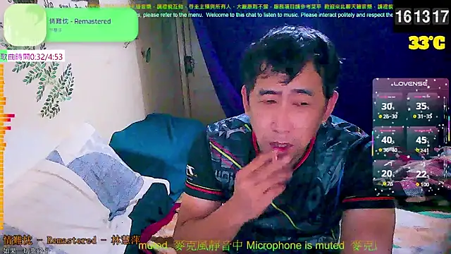 tw239398 online show from September 11, 2025, 8:14 am