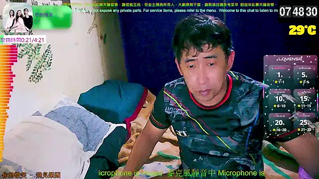 tw239398 online show from September 11, 2025, 11:49 pm