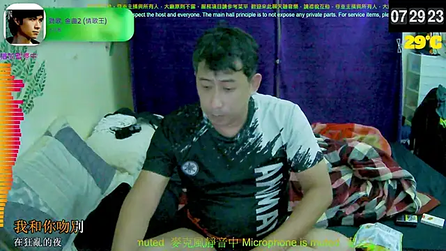 tw239398 online show from September 24, 2025, 11:30 pm