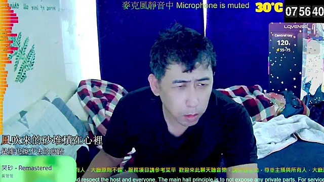 tw239398 online show from October 3, 2025, 11:57 pm