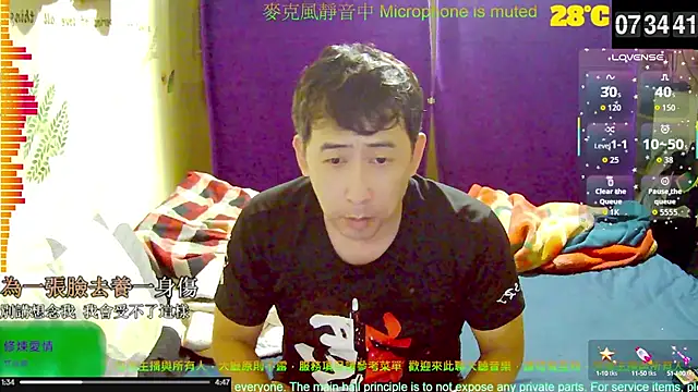 Snapshot of tw239398 chatting on October 5, 2025, 11:35 pm tw239398 online show from October 5, 2025, 11:35 pm