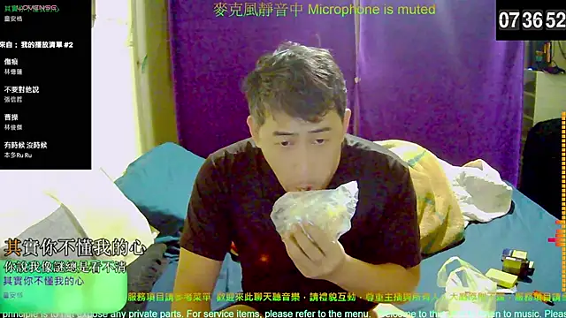 tw239398 online show from November 3, 2025, 11:37 pm