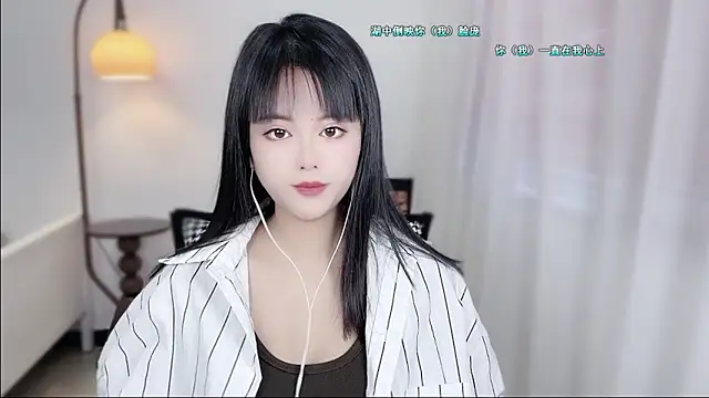 Musae7 online show from December 3, 2025, 2:08 am