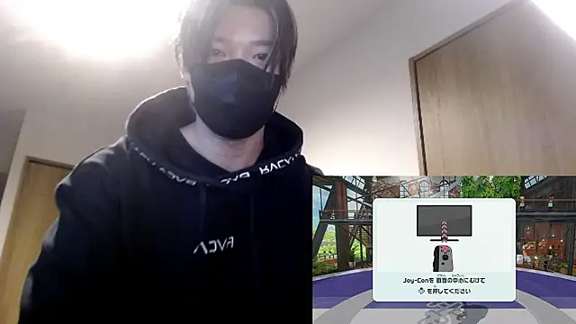 Snapshot of Mei-Tanaka chatting on November 2, 2025, 1:46 pm Mei-Tanaka online show from November 2, 2025, 1:46 pm