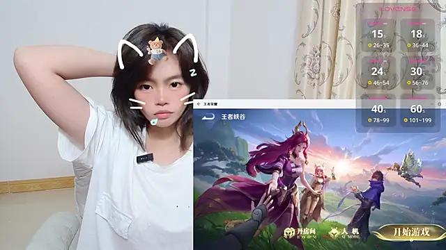 Duolamei online show from November 3, 2025, 7:42 am