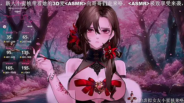 Mitao  online show from October 16, 2025, 11:55 am