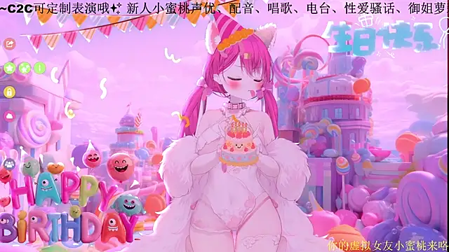 Mitao  online show from February 14, 2026, 12:40 am