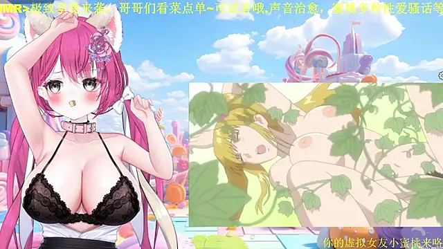 Mitao  online show from February 27, 2026, 10:26 am