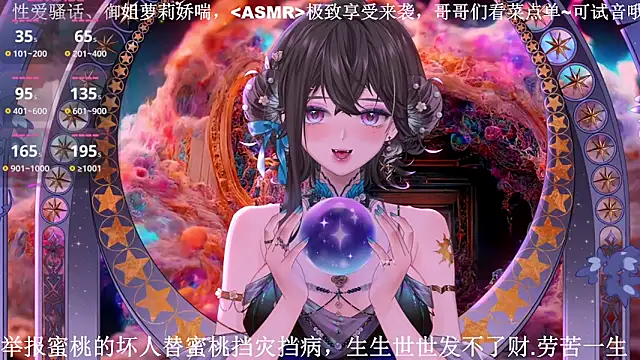 Mitao  online show from April 4, 2026, 3:38 am