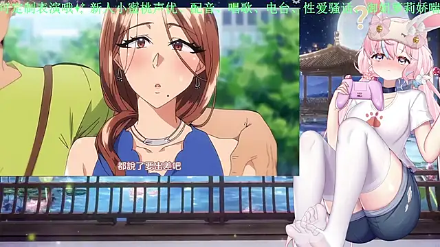 Mitao  online show from May 31, 2026, 3:36 am