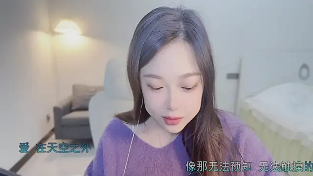 Maymay  online show from October 21, 2025, 11:05 pm