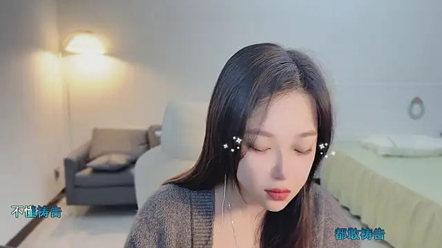 Maymay  online show from November 5, 2025, 11:05 pm