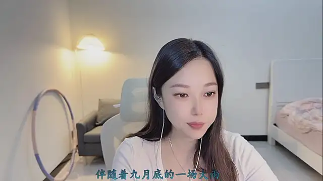 Maymay  online show from November 19, 2025, 3:12 pm