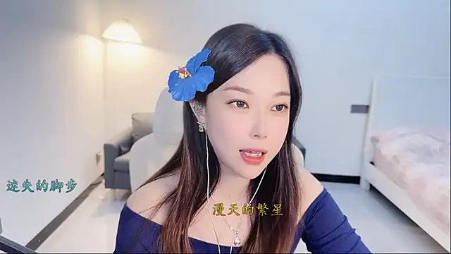 Maymay  online show from November 27, 2025, 2:35 am