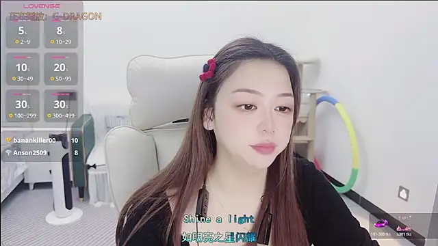 Lcey 66 online show from January 9, 2026, 1:08 am