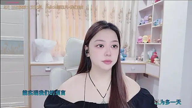 Lcey 66 online show from June 29, 2026, 1:23 am