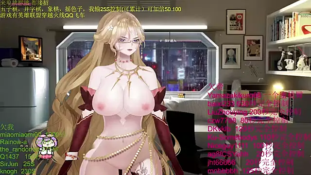 chenxiup online show from November 26, 2025, 4:41 pm